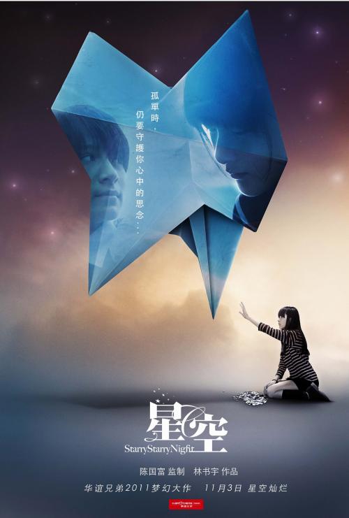 西南学院电子工程学位证书